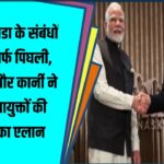 India-Canada संबंध सुधरे! PM Modi और Carney ने की High Commissioners की नियुक्ति का ऐलान