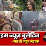 🔴 Prime Time News | 14 जून 2025