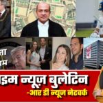 🔴 Prime Time News | 19 जून 2025