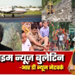 🔴 Prime Time News | 22 जून 2025