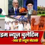 🔴 Prime Time News | 23 जून 2025