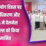 International Yoga Day पर Noida में वेलनेस हीरोज को सम्मान | AVRWA का आयोजन