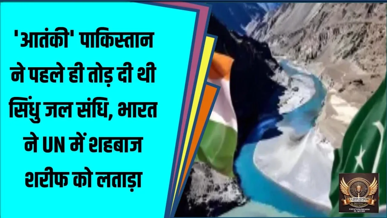 आतंकी