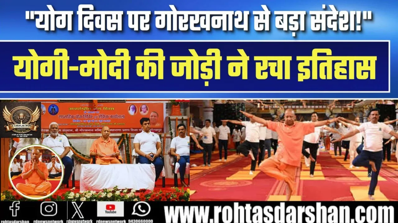 योगी आदित्यनाथ