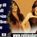 Ekta Kapoor एक साथ चलाती थीं 22 शोज, 72 Hours लगातार किया काम… Shweta Tiwari का खुलासा!