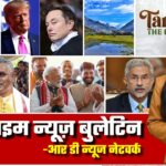 🔴 Prime Time News | 1 जुलाई 2025