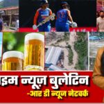 🔴 Prime Time News | 2 जुलाई 2025