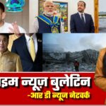 🔴 Prime Time News | 3 जुलाई 2025