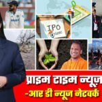 🔴 Prime Time News | 9 जुलाई 2025