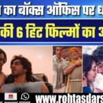 Saiyaara: 2025 की सबसे बड़ी Romantic Film? जानिए कहानी, कास्ट और रिलीज़ डेट