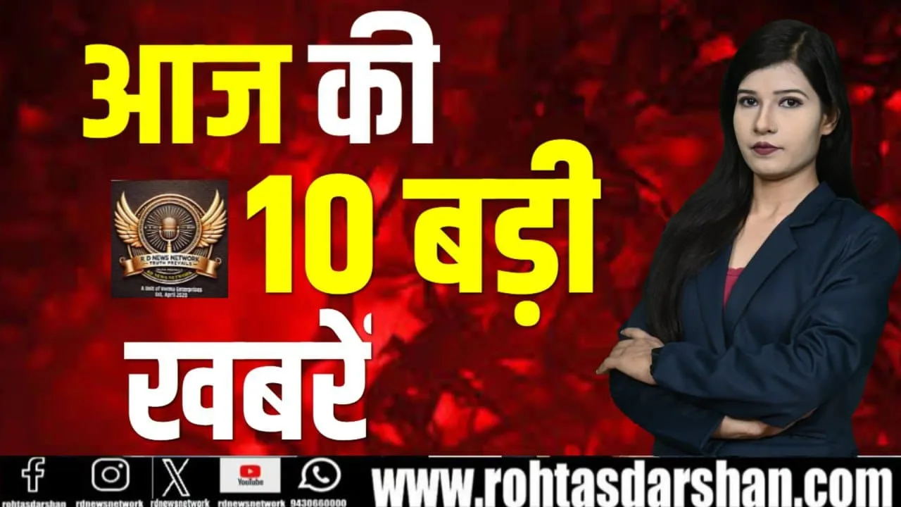 top 10