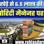 Wankhede Stadium से ₹6.52 लाख की IPL जर्सी चोरी | BCCI मर्चेंडाइज स्टोर में चोरी | FIR दर्ज