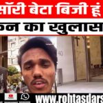 Akshay Kumar ने छीना फैन का Phone? Viral Video पर फैन ने बताई सच्चाई | पूरी कहानी जानें