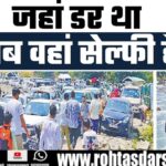 Pahalgam-Srinagar: जहां डर था, अब सेल्फी है