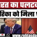 India vs America: ऑटो टैरिफ को लेकर WTO में सीधी टक्कर