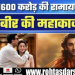 Ramayana: एक दिव्य गाथा जिसने बदली संस्कृति की धारा