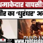Ramayan सिर्फ Film नहीं, ये एक जिम्मेदारी है” – Director का बयान