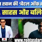Salman Khan की पहली वॉर Film ‘Battle of Galwan’ | देशभक्ति में दिखेगा नया अंदाज़