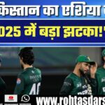 Asia Cup 2025: Pakistan का Super-4 संकट | No Handshake Controversy | Breaking News