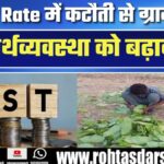 GST Rate कटौती से Tribal Economy को Boost | Tendu Patta, Bamboo और कारीगरों को बड़ा फायदा