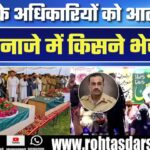 Jaish Commander ने खोली Pakistan की पोल | सेना अधिकारियों को आतंकियों के जनाजे में क्यों भेजा गया?