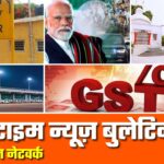 🔴 Prime Time News | 13 सितम्बर 2025
