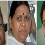 लैंड फॉर जॉब’ केस में लालू परिवार को फिलहाल राहत, अब 4 दिसंबर को होगी सुनवाई