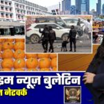 🔴 Prime Time News | 13 नवंबर 2025