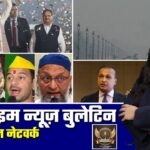 🔴 Prime Time News | 15 नवंबर 2025