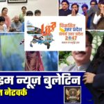 🔴 Prime Time News | 17 नवंबर 2025