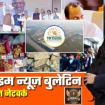 🔴 Prime Time News | 21 नवंबर 2025