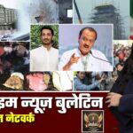 🔴 Prime Time News | 26 नवंबर 2025