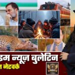 🔴 Prime Time News | 30 नवंबर 2025