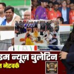 🔴 Prime Time News | 10 नवंबर 2025