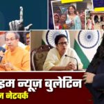🔴 Prime Time News | 6 नवंबर 2025