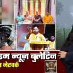 🔴 Prime Time News | 9 नवंबर 2025