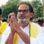 Bihar Election Results 2025: बिहार की इकलौती सीट जहां जनसुराज रही दूसरे नंबर पर, कई क्षेत्रों में मिले सबसे कम वोट