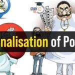 बिहार चुनावः करोड़पति और अपराधी उम्मीदवारों का जलवा, एडीआर रिपोर्ट ने खोली राजनीति की परतें