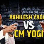 अप्पू, पप्पू और टप्पू… सीएम योगी के एक बयान ने बदला Bihar Election का खेल; 31 में 27 सीट जीतकर छा गया NDA, अखिलेश सिर्फ 2 सीट पर सिमटे