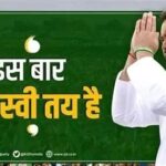 Bihar Chunav Result: सिर्फ हवा का रुख बदलता तो 10 सीटों पर सिमट जाती RJD! जीत–हार का अंतर चौंकाने वाला
