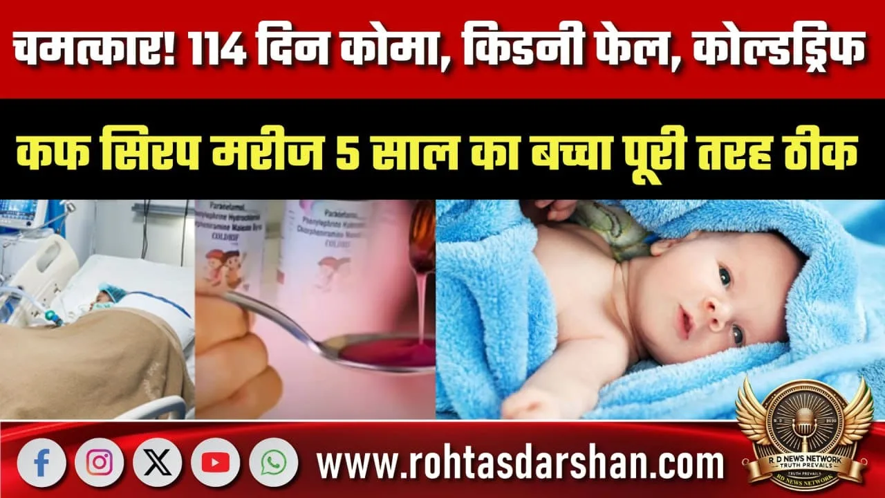 Bihar में दलहन-तिलहन खेती से बढ़ेगी कमाई