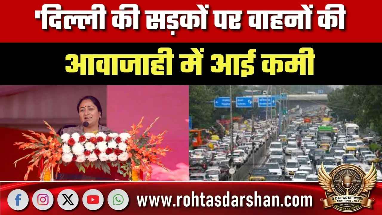 Delhi Traffic पर PUC नियमों का असर