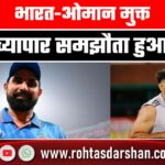 Indian fast bowler Mohammed Shami को क्यों किया जा रहा नजरअंदाज, महीनों से सभी formats से बाहर
