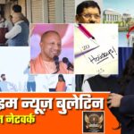 🔴 Prime Time News | 3 दिसंबर 2025
