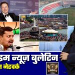 🔴 Prime Time News | 16 दिसंबर 2025