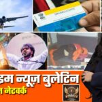 🔴 Prime Time News | 20 दिसंबर 2025