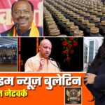 🔴 Prime Time News | 23 दिसंबर 2025