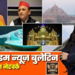 🔴 Prime Time News | 25 दिसंबर 2025