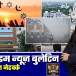 🔴 Prime Time News | 27 दिसंबर 2025