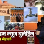 🔴 Prime Time News | 6 दिसंबर 2025